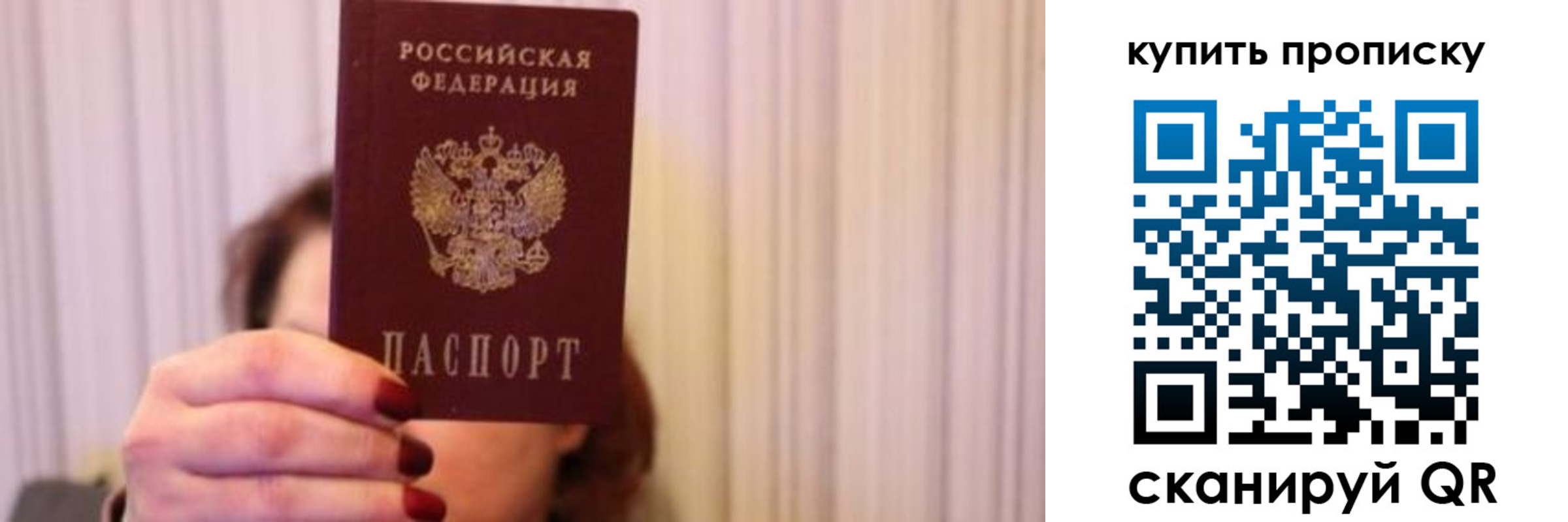 временная регистрация гарантия в Корсакове