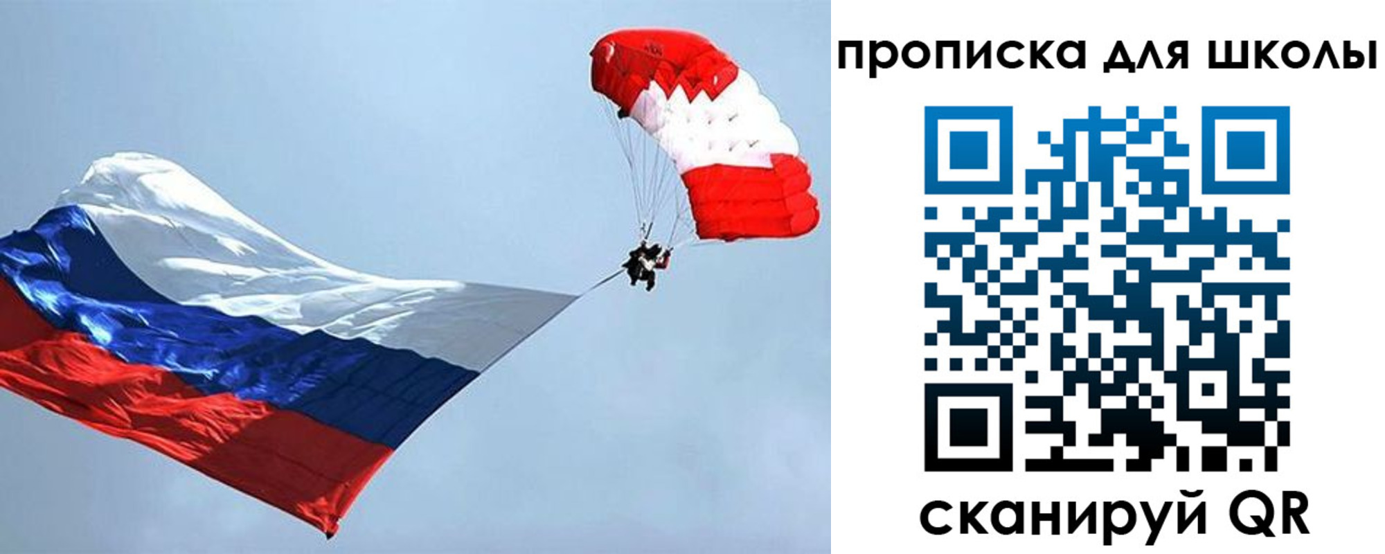 временная регистрация в Корсакове